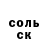 Альфа ПВП Соль Viktor Zolotarenko