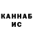 Бошки Шишки THC 21% Mila Pol