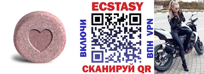 Экстази Punisher  маркетплейс телеграм  Алагир 