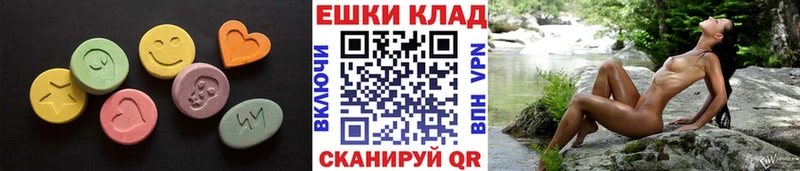 ЭКСТАЗИ диски Алагир