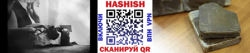 blacksprut ссылки  дарнет шоп  Алагир  ГАШ гашик 