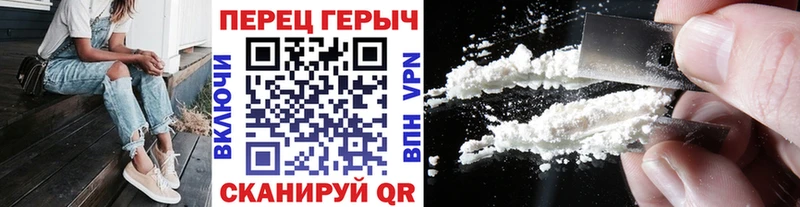Героин гречка  наркошоп  Алагир 