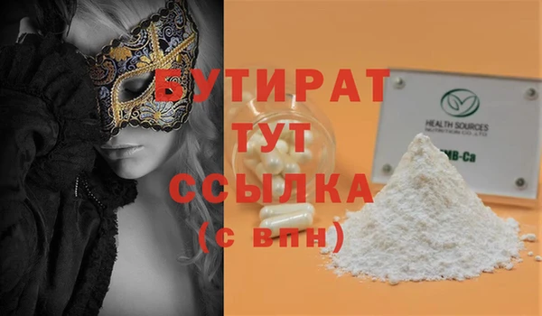 меф Алексеевка