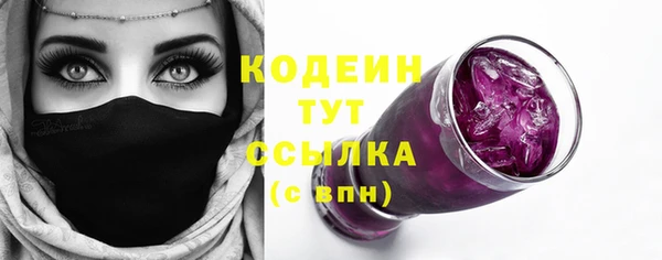 бутират Навашино