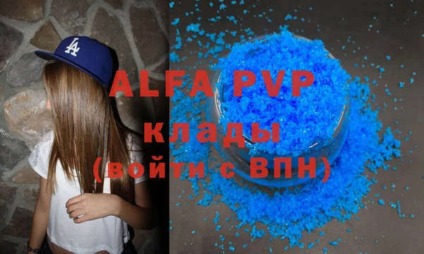 таблы Алексин