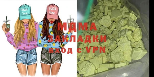 сатива Абаза