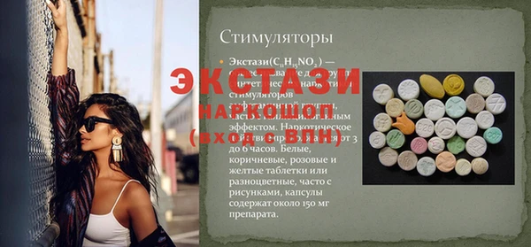 наркотики Надым