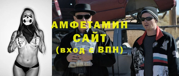 бутират Навашино