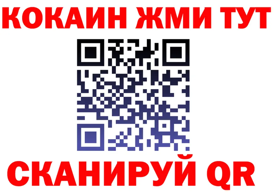 Все наркотики  Telegram Алагир