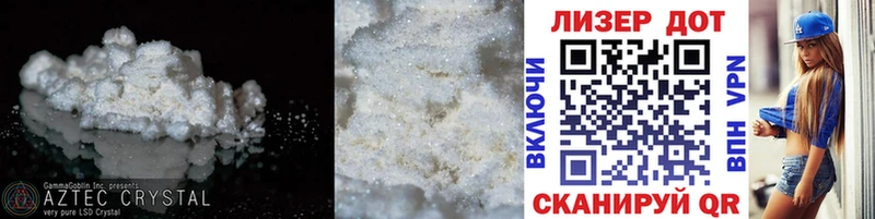 Лсд 25 экстази ecstasy  Алагир 