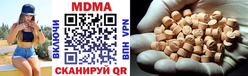 kraken ТОР  купить  цена  Алагир  МДМА crystal 