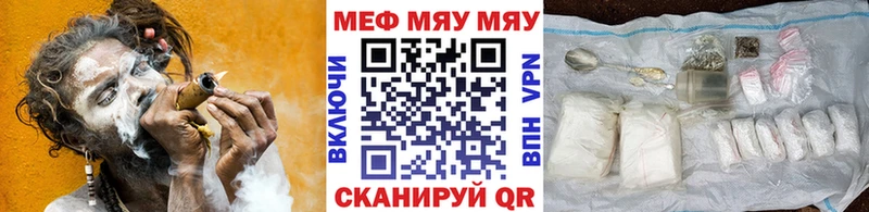 нарко площадка наркотические препараты  Алагир  МЯУ-МЯУ кристаллы  купить наркотик 