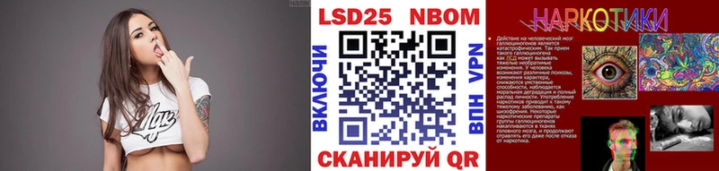 Наркотические марки 1,5мг  купить   Алагир 