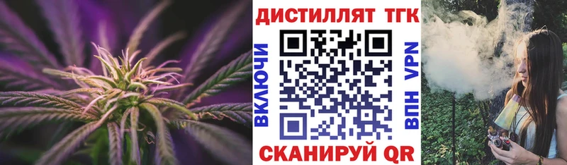 Дистиллят ТГК гашишное масло  Алагир 